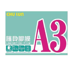 【巨倫】A3 426X303mm 護貝膠膜 80u 護貝膜 100張 /盒 A-10082, , large