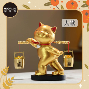 摩達客◉開運招財◉扁擔貓招財進寶貓擺飾組 金色-大款_日進斗金元寶 客廳玄關臥室好風水好運勢