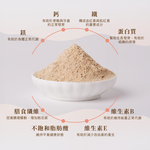 [人良油坊]純天然健康堅果穀粉 活力南瓜籽粉300gx3包, , large
