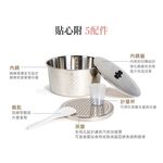 TATUNG 大同6人份電壓220V全不鏽鋼電鍋(僅國外適用)TAC-06I-NMV2, , large