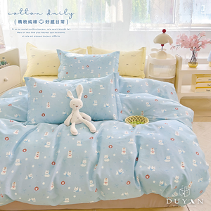 【DUYAN 竹漾】精梳純棉 單人/雙人/加大 床包組/床包被套組 / 汪汪海洋 台灣製