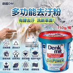 DM Clothes Stain Remover 750g, , large