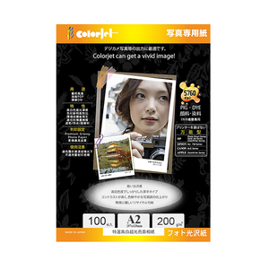 【Kuanyo】日本進口 A2 特選高白超光亮面相紙 200gsm 100張 /包 GB200