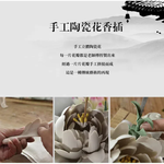 【A&R】招財開運 梅花梅花幾月開香插香薰爐  , , large