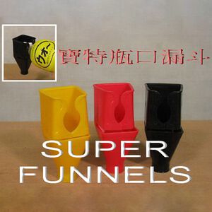 GS MALL 台灣製造 一入 寶特瓶漏斗 飲料漏斗 分裝漏斗 倒水漏斗 飲料漏斗 寶特瓶漏斗 倒水器 倒水輔助
