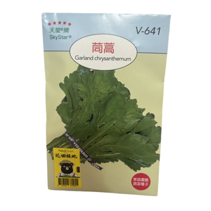 Skystar Garland Chrysanthemum &ndash; Vegetable Seeds