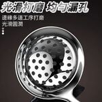 N型 火鍋漏勺 漏勺 304不鏽鋼 可掛式漏勺【Ho覓好物】撈麵勺 水餃撈 火鍋撈勺 瀝水勺 YDX037 A02065, , large