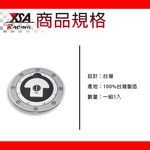 car supplies, , large