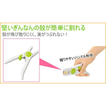 【毓秀堂】下村工業 銀杏剝殼器, , large