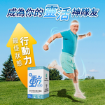 [優品生醫]優動關鍵 行動力 UC2 專利蛋殼膜, , large