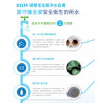 【麗水生活】Yaffle 亞爾浦 Delta全屋除氯設備SDPU-100 全戶式 無須電力 適用2-4套衛浴 4-8人, , large