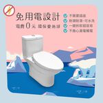 一太 免插電免治馬桶座 省電洗淨便座 HG204D(U型) HG206V(O型) 白色馬桶蓋 浴室 廁所清潔HG106V, , large