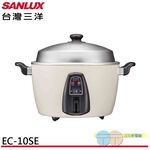 SANLUX Sanyo Taiwan 10-Cup Rice Cooker EC-10SE, , large