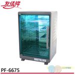 友情 115公升 超大四層不鏽鋼紫外線烘碗機 PF-6675, , large