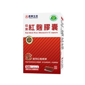Red Mold Rice capsule