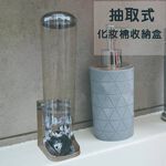 金德恩 GS MALL 台灣製造 化粧棉片抽取盒 化粧棉收納盒 化粧棉整理盒 化粧棉分隔盒 化妝品收納 卸妝收納 卸妝盒, , large