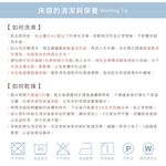 【DUYAN 竹漾】Heat-Fi 可水洗羽絲絨被 / 綠稜縱谷 台灣製, , large