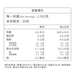 [優品生醫]順順奇益菌-全生態順暢益生菌(奇異果風味), , large