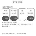 家福法國Coeur Complice軟質乾酪, , large