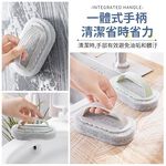 [夢巴黎]  手柄刷 清潔刷 菜瓜布 浴室刷 地板刷 縫隙刷 刷子清潔 浴室清潔 洗碗刷 海綿刷 刷子 洗碗刷, 灰色, large