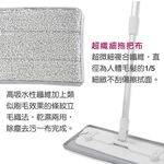 大平板拖把組X1組+替換布-2入X2組, , large