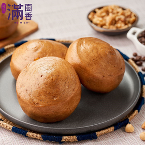 Mini Hazelnuts Coffee  Bun