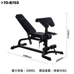 [Body Dynamic] TO-B703 Workout Bench, , large