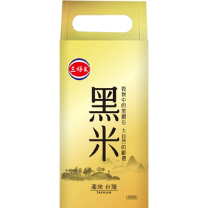 Yeedon Black Kerneled Rice