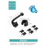 Hypersonic 調整式後座掛勾, , large