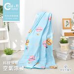 【DUYAN 竹漾】Cool-Fi 空氣涼感被 / 多款任選 台灣製, , large