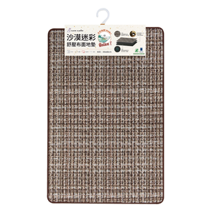 Floor Mats