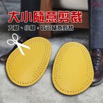 GS MALL 台灣製造 純牛皮止滑鞋墊 男女適用 皮鞋鞋墊 高跟鞋墊 休閒鞋墊 牛皮鞋墊 止滑鞋墊 鞋墊 止滑墊 鞋材, , large