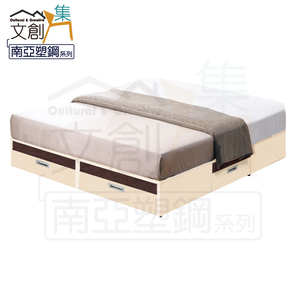 【文創集】 亞蘭仕 環保5尺雙人南亞塑鋼四抽屜床底(床尾&側邊開合四抽屜設置)(客約商品)