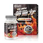 【GuoliBio】Zing Driving, , large