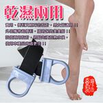 GS MALL 台灣製造 磨腳皮器 磨腳皮 磨皮 去腳皮 足部保養 去角質 角質 除毛器 去毛器, , large