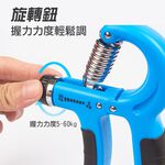 【MACMUS】5-60kg彈簧式握力器附計數器｜指力訓練器｜握力訓練握力測試握力圈握力機指力訓練｜多色可選, , large