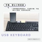EDSDS EDS-Q480 storage USB wired keyboard multimedia groove design water-repellent water conduction hole, , large