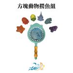 Fishing Scoop Set, , large