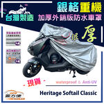 CAR COVER, , large