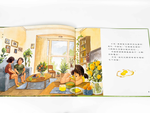 《南門書局》我家有巫婆 1本, , large