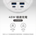 AIWA 愛華 氮化鎵快充USB電源供應器 ACE-450U, , large