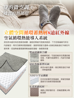 生命磁 鈦赫茲遠紅外線空氣循環襪套, , large