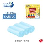 RT-G2003 Fragrance Trash Bags (S)--Flat Bottom Seal, , large