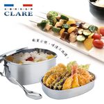 CLARE 可蕾爾 晶鑽316不鏽鋼雙層方形便當盒附贈湯匙 16cm低（0.8L）-Leidea樂德兒, , large