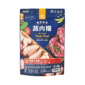 汪喵星球-鮮食蔬肉糧(犬)-鮮蔬牛魚餐0.5lb