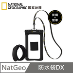 National Geographic 國家地理 防水手機袋 DX 手機套 滑雪 漂浮 防水套 - 黑色, , large