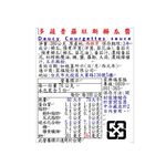 Daucy Courgettes sauce, , large