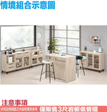 cabinet, , large