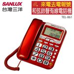 SANLUX 台灣三洋 和弦鈴聲有線電話機 TEL-861, , large