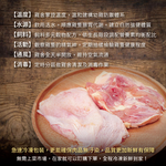 Selected Taiwan Local Boneless Chicken Thigh Fillet, , large